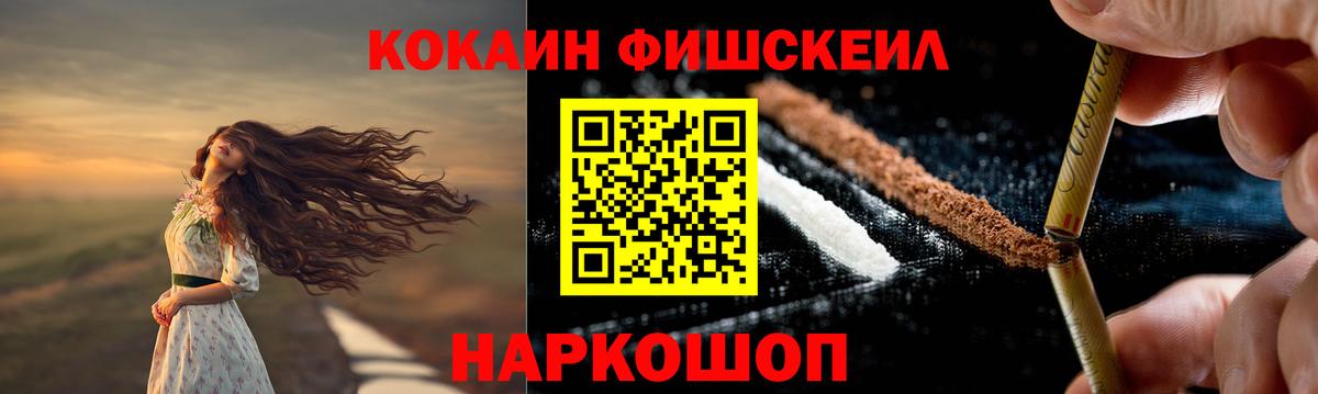 КОКАИН Columbia Донской