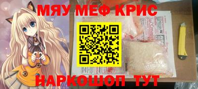 СК Гусиноозёрск