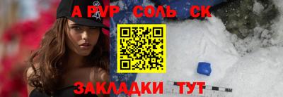 СК Гусиноозёрск