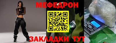 тгк Гусь-Хрустальный