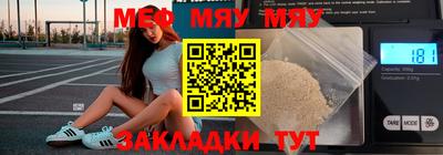 СК Гусиноозёрск