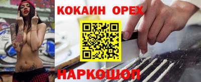 эйфоретик Гусев