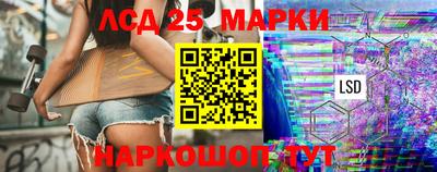 СК Гусиноозёрск