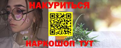 тгк Гусь-Хрустальный
