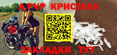 СК Гусиноозёрск