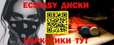 тгк Гусь-Хрустальный