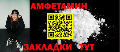 СК Гусиноозёрск