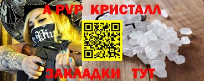 тгк Гусь-Хрустальный