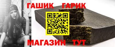 СК Гусиноозёрск