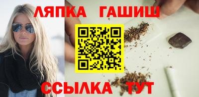 тгк Гусь-Хрустальный