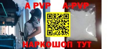 тгк Гусь-Хрустальный