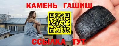 СК Гусиноозёрск