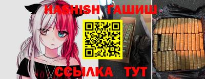 тгк Гусь-Хрустальный
