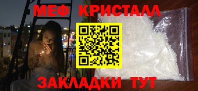 СК Гусиноозёрск