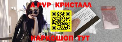 СК Гусиноозёрск