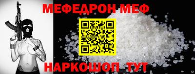 тгк Гусь-Хрустальный