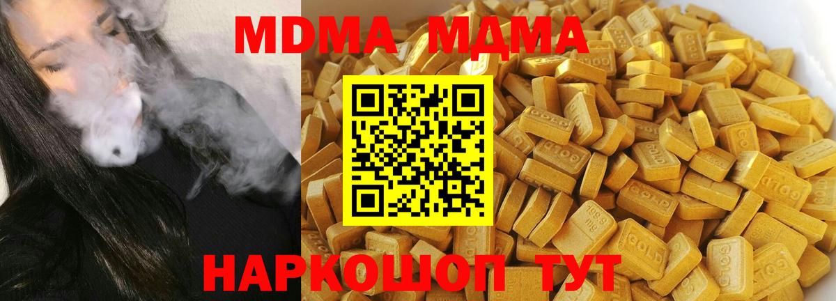 МДМА VHQ Донской