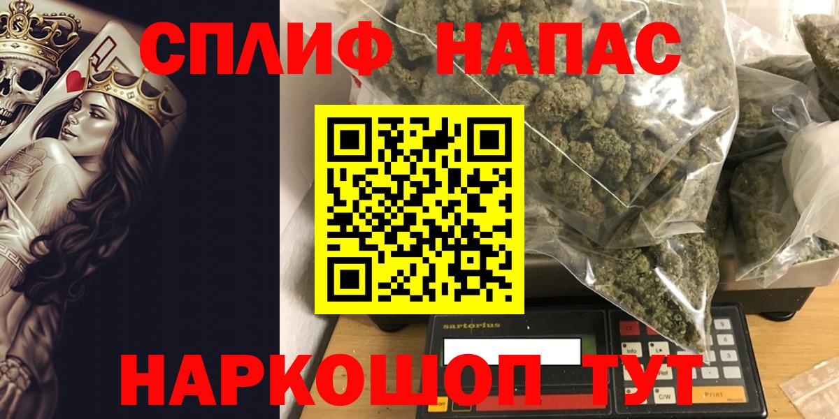 Марихуана марихуана Донской